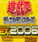 游戏王：EX2006
