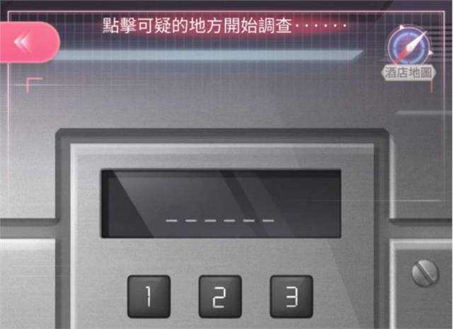 闪耀暖暖保险柜密码-闪耀暖暖密码箱密码