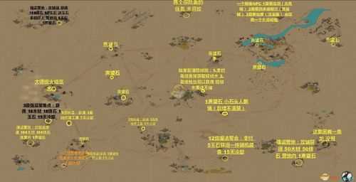 《部落与弯刀手游》沙漠地图副本和城镇秘境装备剧情流程攻略